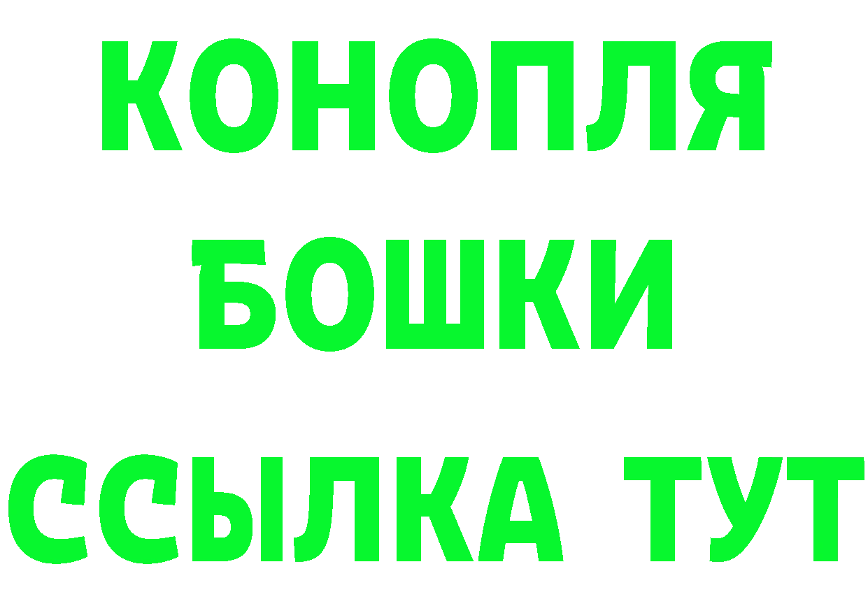 Бутират BDO зеркало площадка kraken Никольское