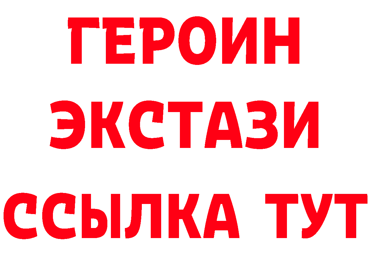 Наркошоп это наркотические препараты Никольское